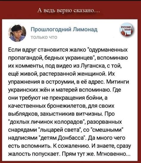 политикус|политикус ру.